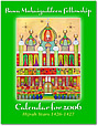 Calendar for 2006