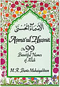 Asma'ul-Husna: The 99 Beautiful Names of God