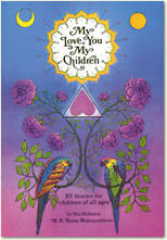 My Love You My Children