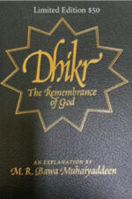 Dhikr Limited Edition