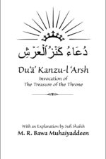 Du'a¯' Kanzu'l-Arsh