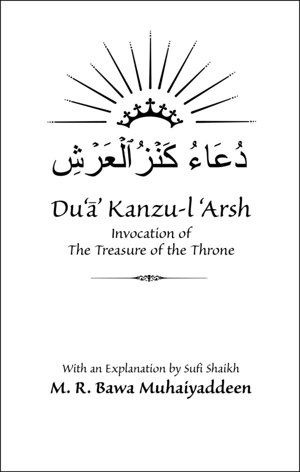 Du'a¯' Kanzu'l-Arsh