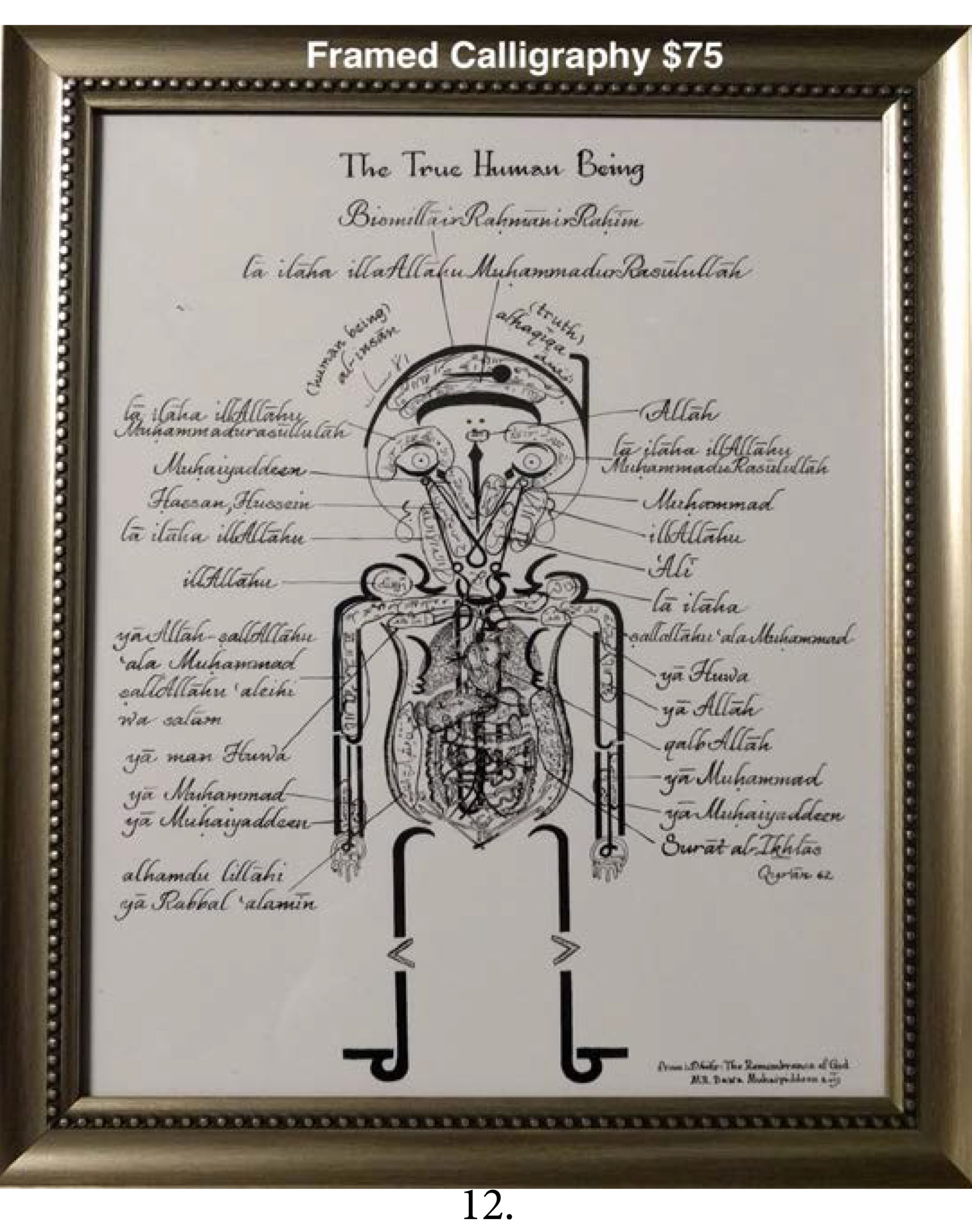 #12 Framed Calligraphy "The True Human Being"