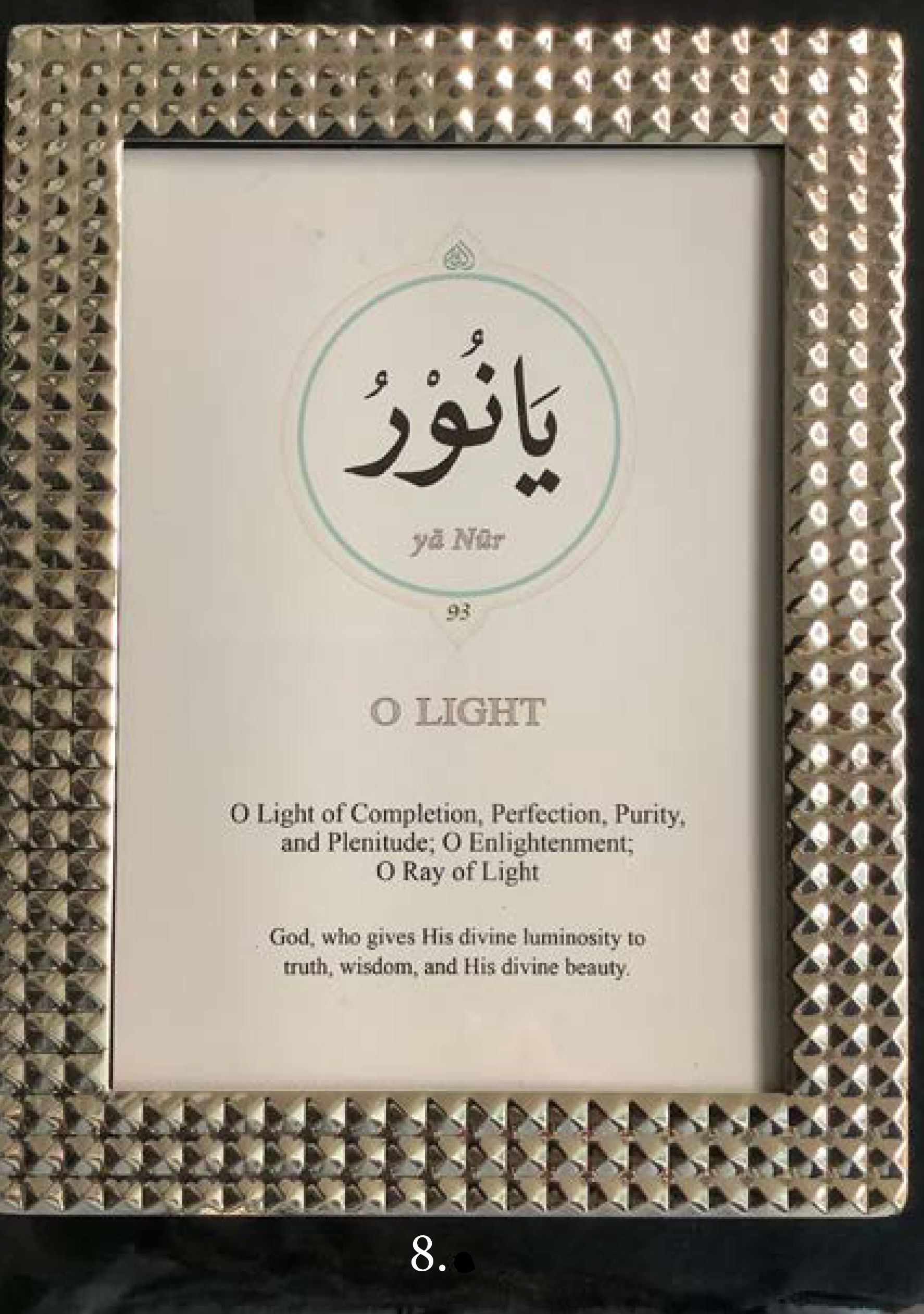#8 Nūr, from the Asmā collection