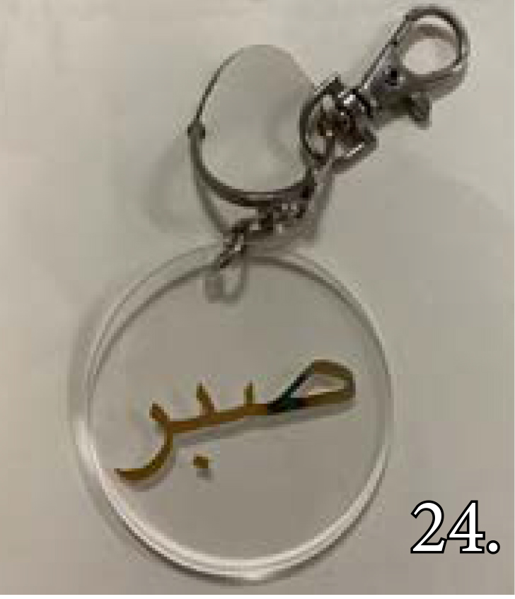#23 Sabūr Key Ring