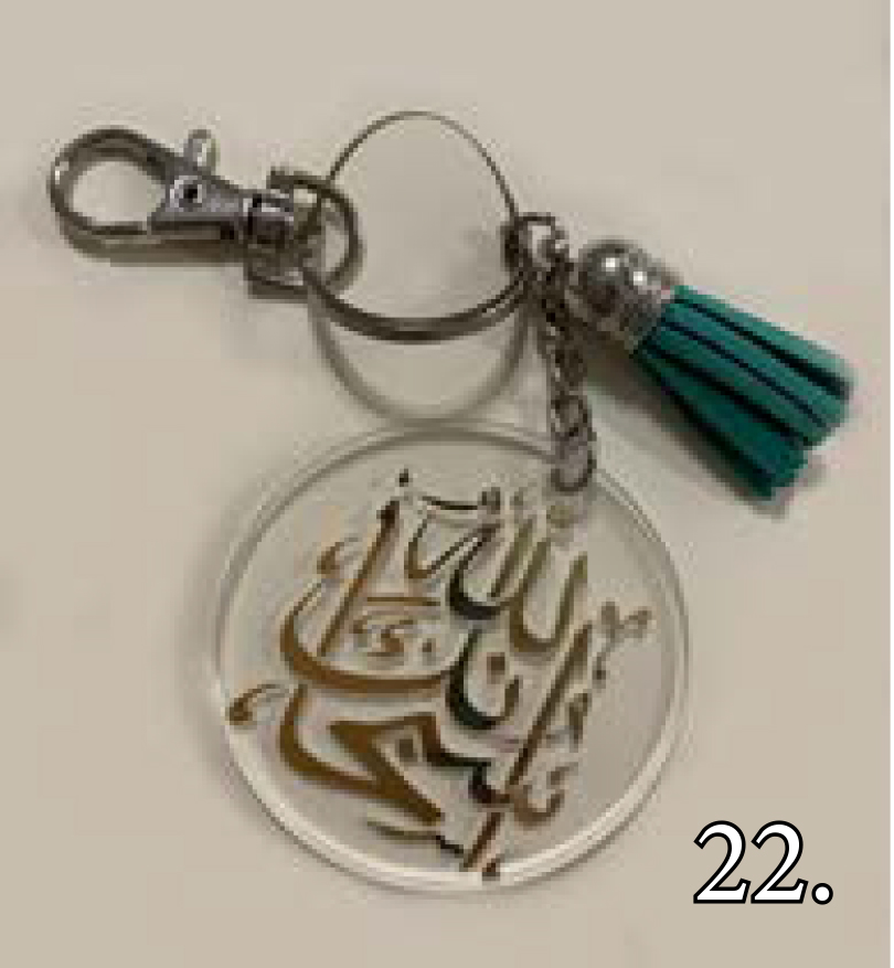 #23 SubhānAllāh Key Ring