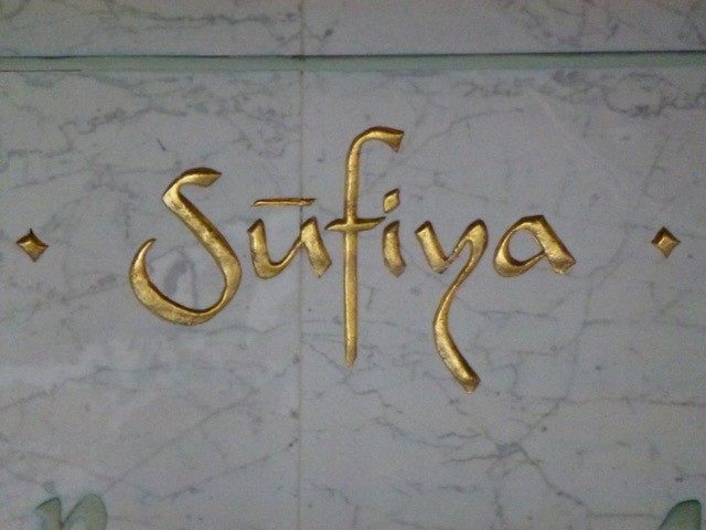 This image has an empty alt attribute; its file name is Sufiya.jpg