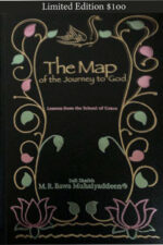 The Map of the Journey to God Limited Edition