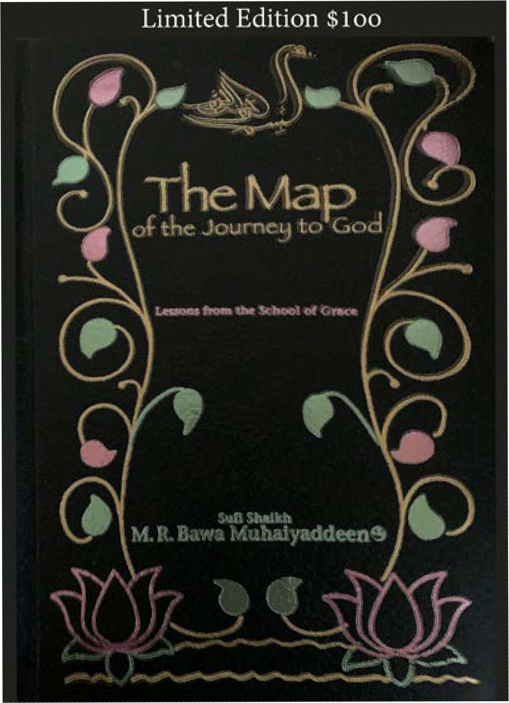 The Map of the Journey to God Limited Edition