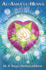 Al-Asmā’ul-Husnā: The Duties and Qualities of Allāh