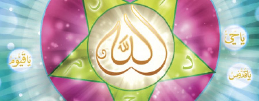 New & Revised: Asma’ul-Husna