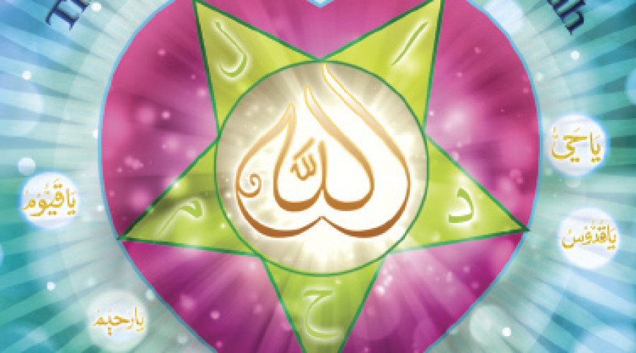 New & Revised: Asma’ul-Husna