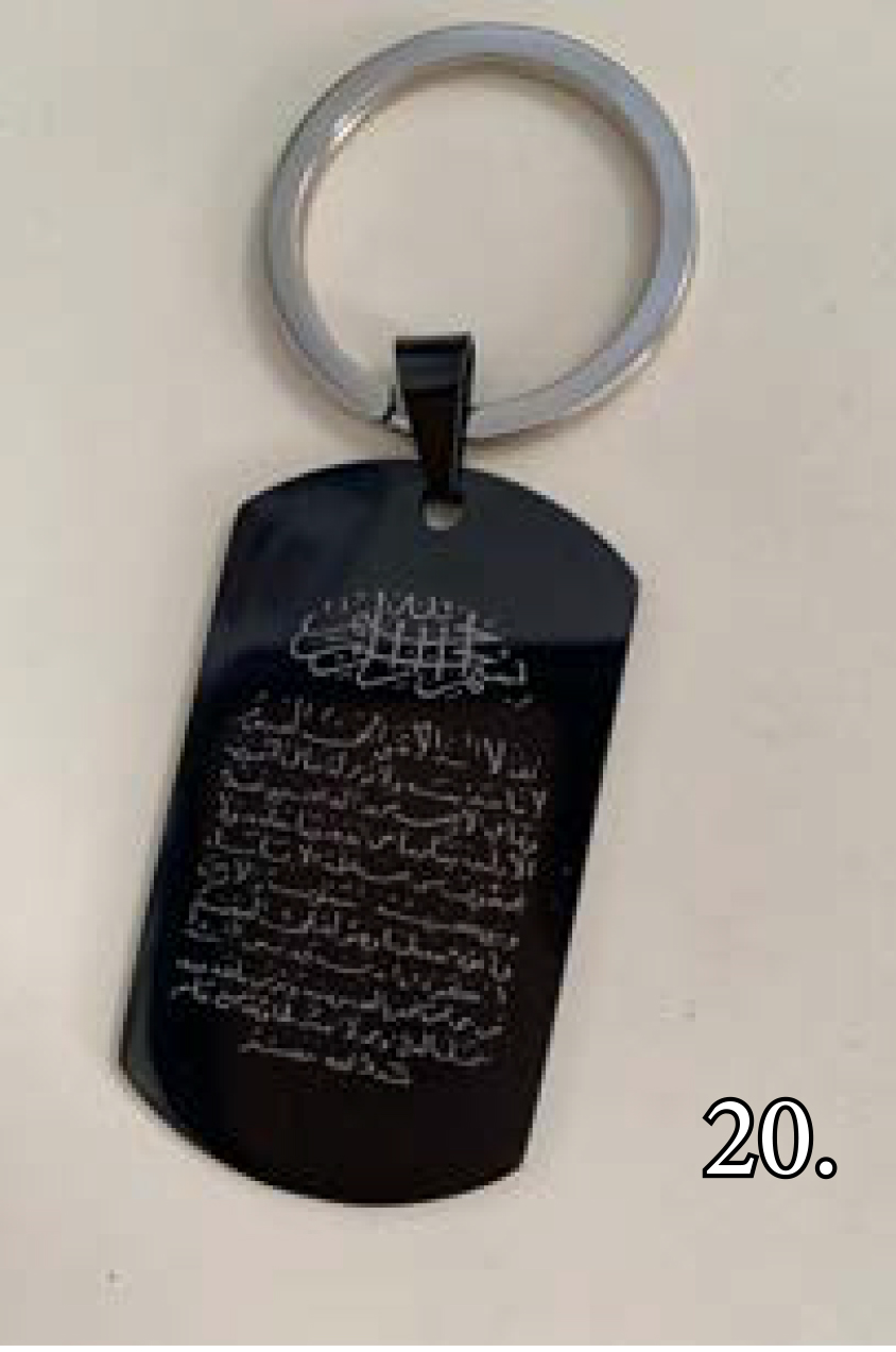 #20 ‘Ayatul-Kursī Key Ring